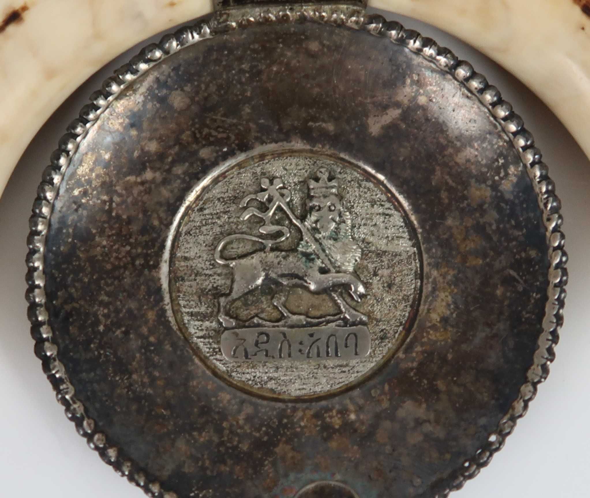 Cinzeiro em prata Etiópia Séc. XIX / XX
