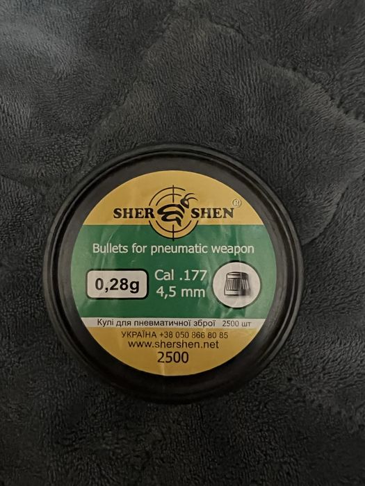 Пульки для пістолета