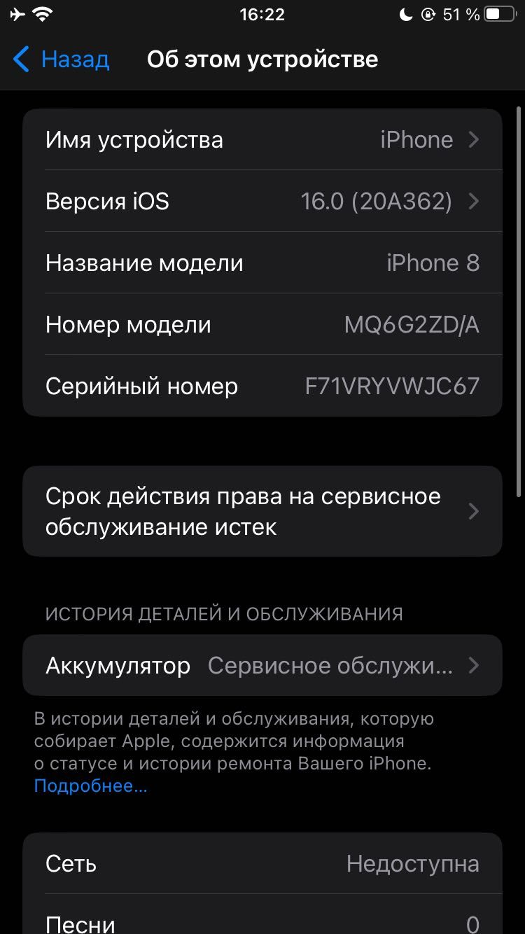 Iphone 8 64gb Space Gray Neverlock Идеальное состояние