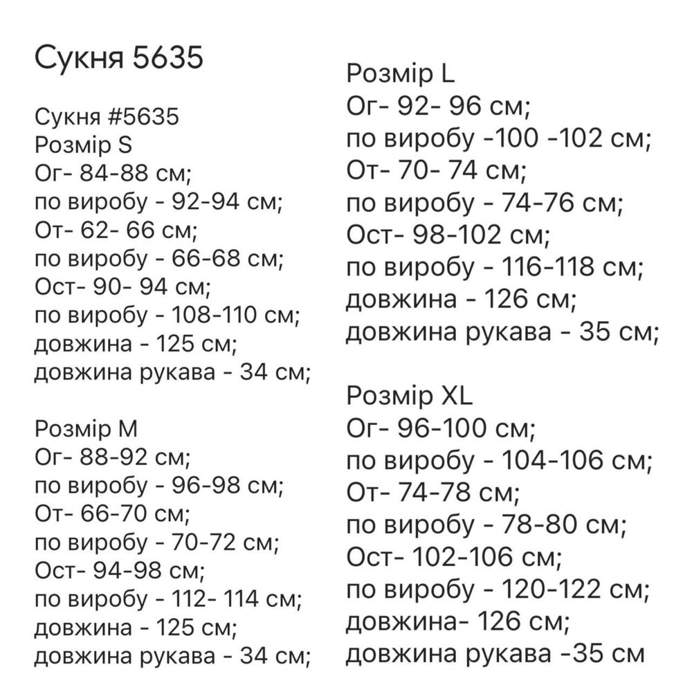 Женское платье шифон с белым воротником Жіноча сукня S-XL чорний,білий