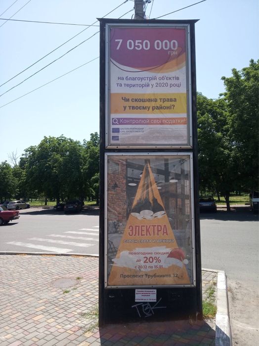 Продам ситилайты,  2х-этажные пиллары. Сіті-лайти в Нікополі