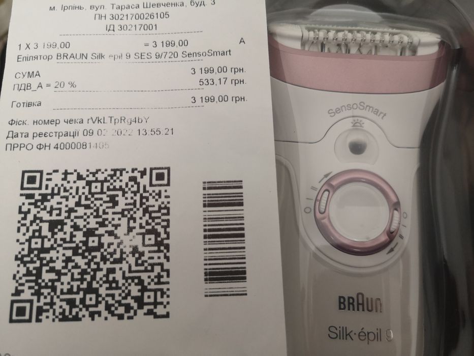 Епілятор Braun Silk Epil 9