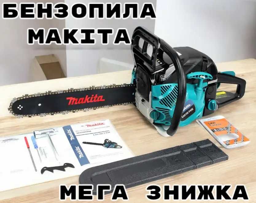 Бензопила Makita EA6100 P45E шина 45 см 3.8 кВт Ланцюгова пила