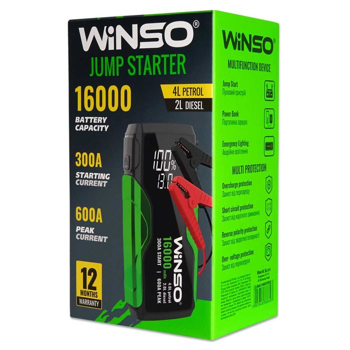 Бустер (пусковий пристрій) Winso Jump Starter  16000mAh (140310)