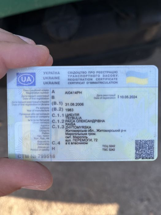 ЗіЛ ММЗ 554М дизель MAN 4.6л кузов 15кубів