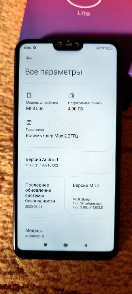 Смартфон Xiaomi Mi 8 Lite 4/64