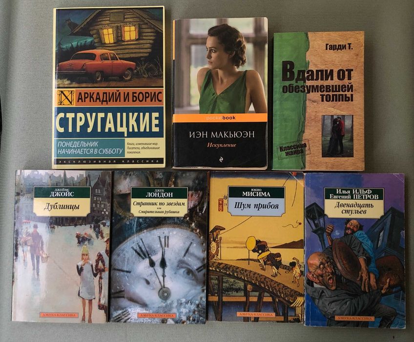 Комплект художніх книг