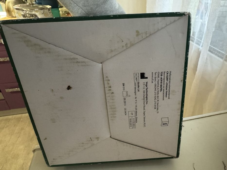 Юлайзер, небулайзер home юрія фарм, інгалятор