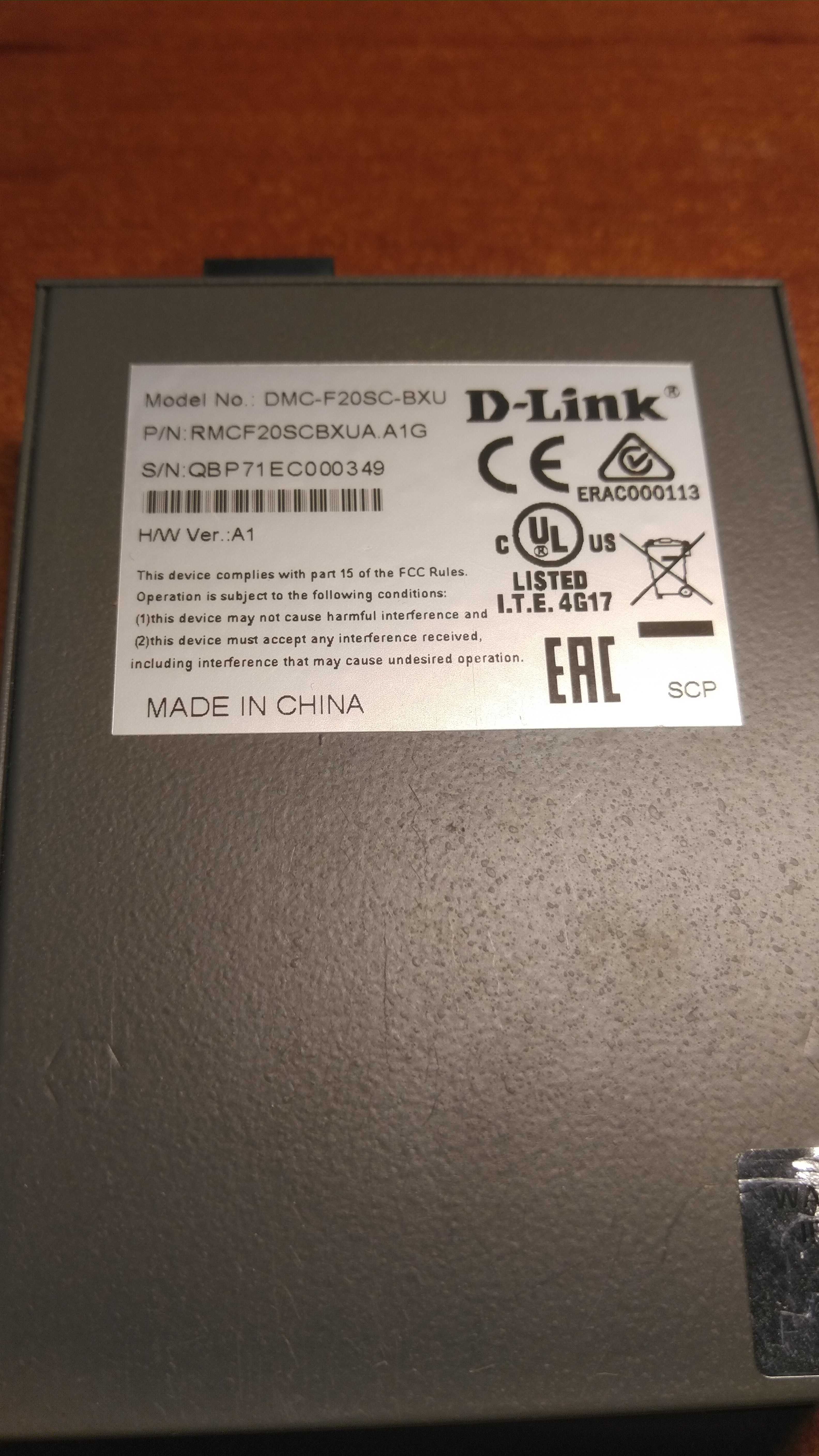 Б\у медиаконвертер D-Link DMC-F20SC-BXU