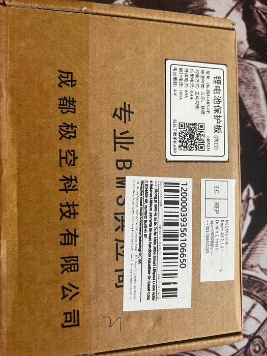 Smart BMS JIKONG JK-BD4A8S-6P 4-8S 60A пік 100а