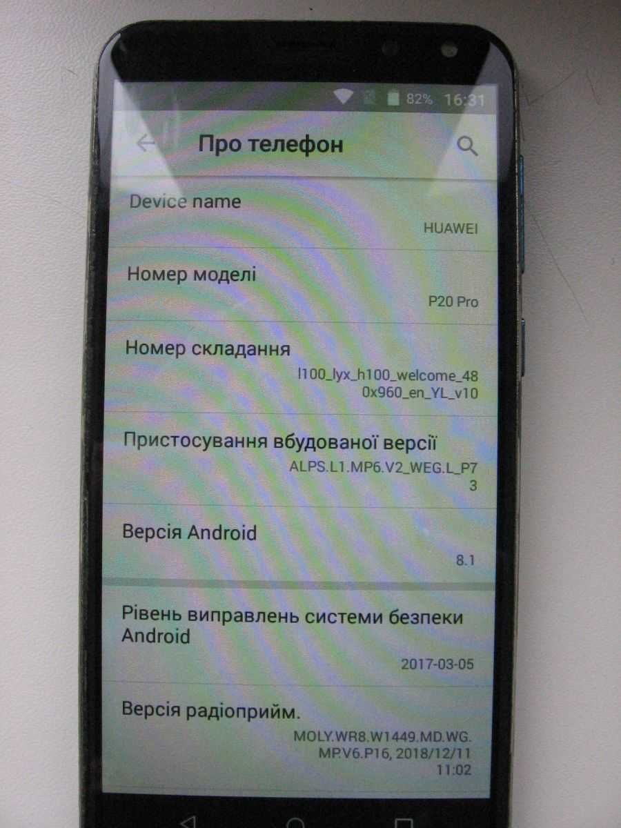 Смартфон Huawei p20 pro