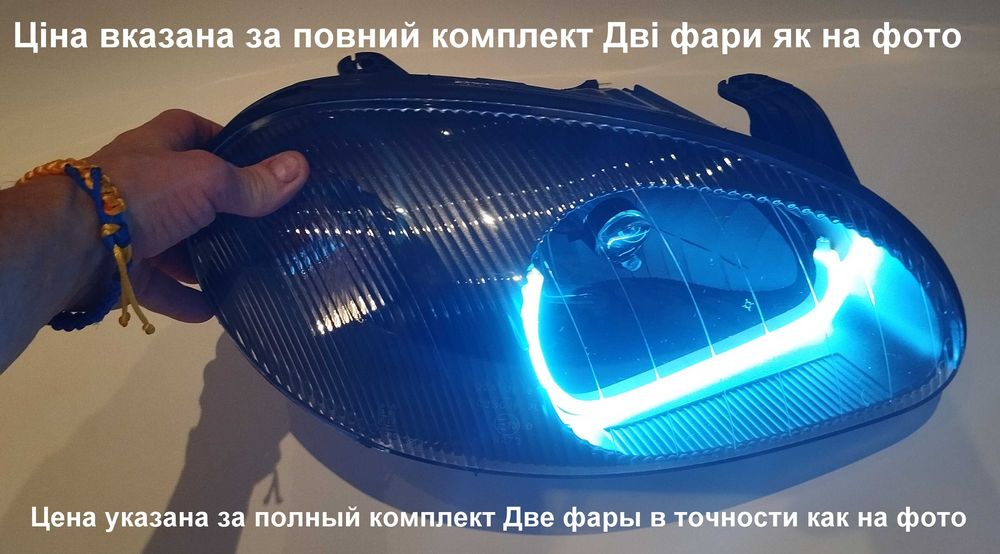 Фары ланос сенс с линзой н4 премиум