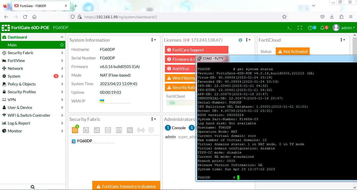 Міжмережевий екран, роутер FortiGate, Fortinet FG-60D-POE