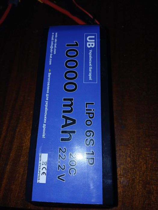 Фпв акумулятори нові