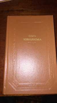 Ольга Кобилянська  "Повiстi, оповiдання, новели"