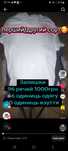 Продам залишки секонд, собівартість 10грн/шт
