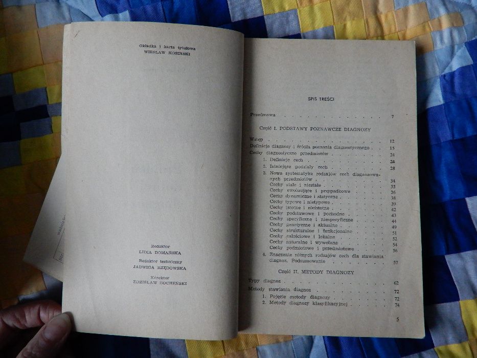 Archiwalne podręczniki do Pedagogiki i Andragogiki z lat 78/80