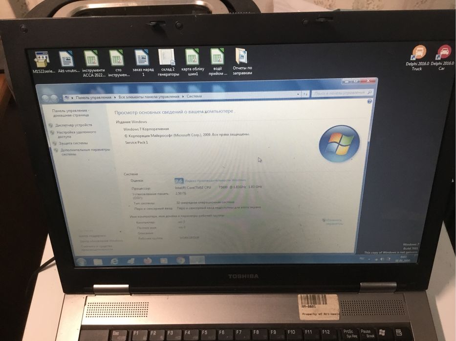 Ноутбук мощный двухядерный Тошиба 15 экран