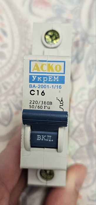 Автомататичний вимикач