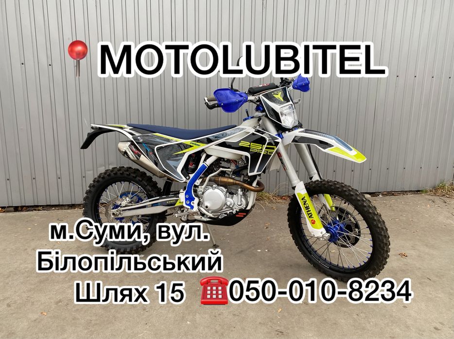 Мотоцикл|KOVI 250 PRO HS|kovi pro|kovi250|кові