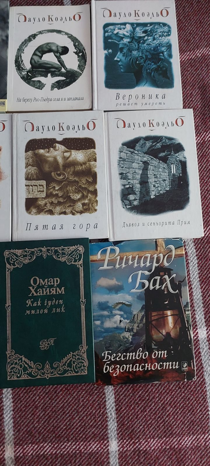 Книги, Хаггард. Приключенческие романы . Буссенар . Дойл