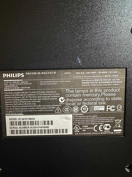 Монітор Phillips 23.6 дюйма