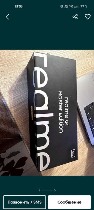 Realme GT Master Edition