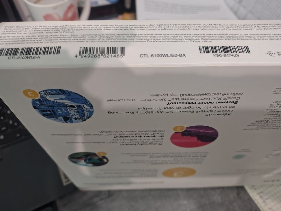 Графічний планшет wacom m