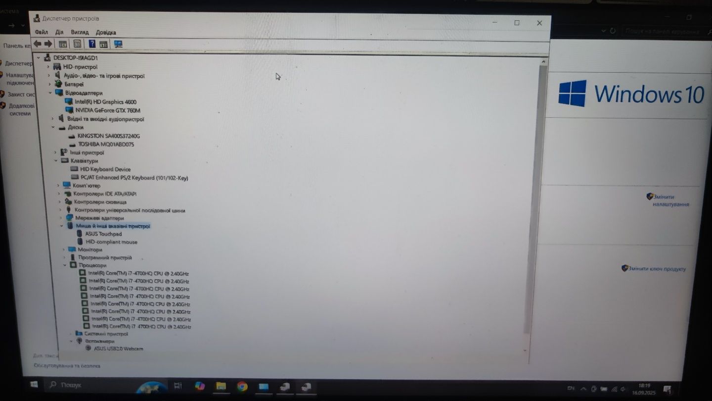Notebook asus n56DP