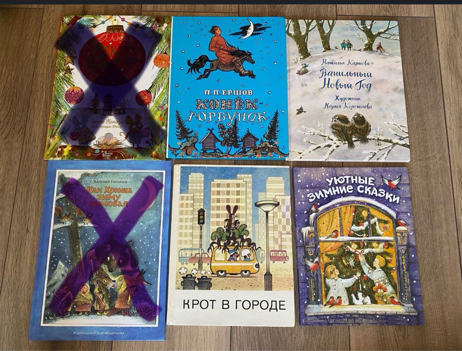 Секрет Нового года Комплект