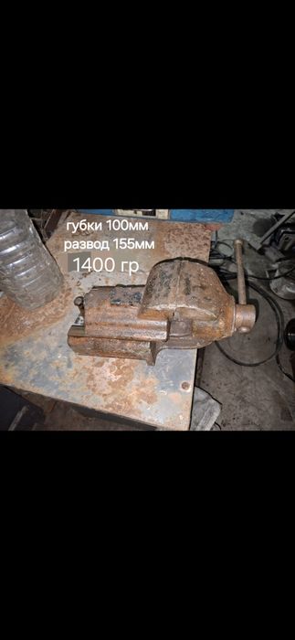 Продам тиски слесарные, станочные
