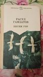 Продаж книжок ...