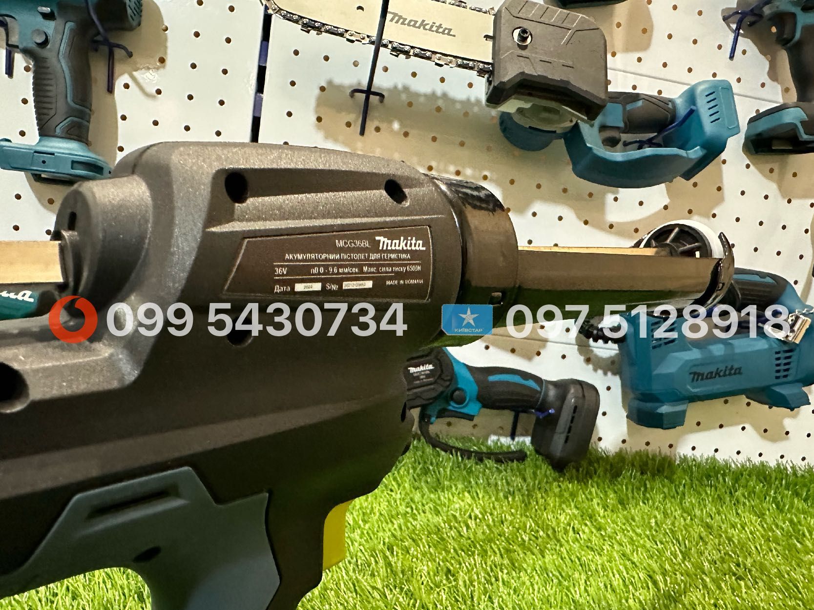 Пістолет для герметику акумуляторний Makita MCG36BL каркас шприц
