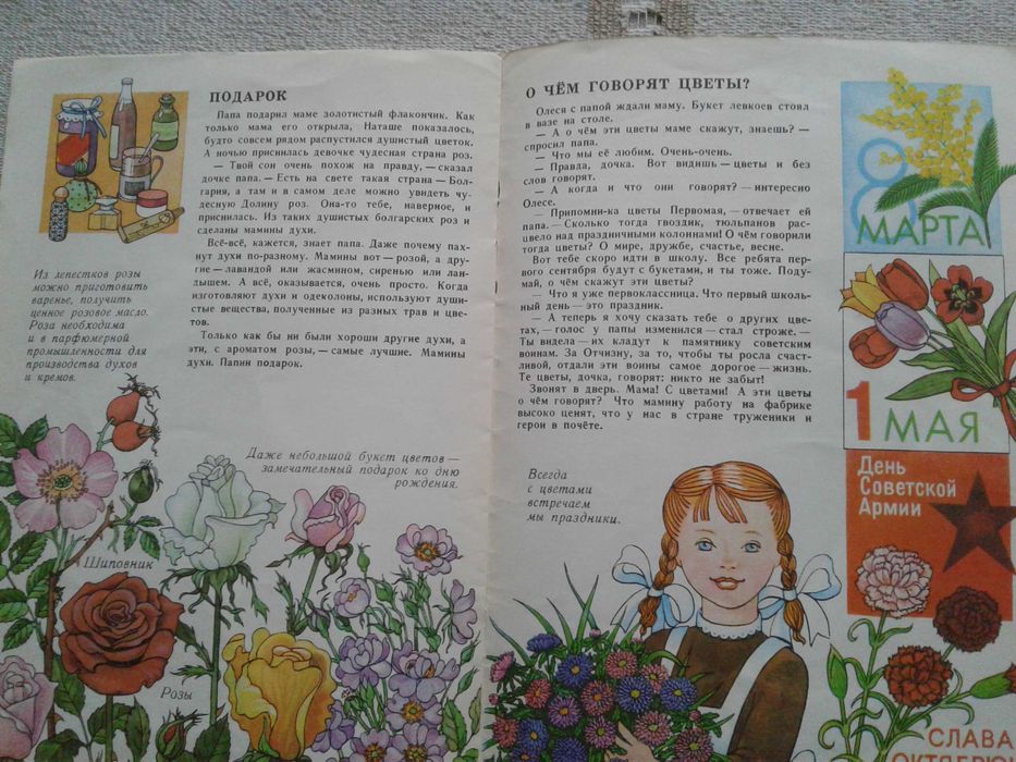 2 книжечки для детей - 50 грн за две вместе