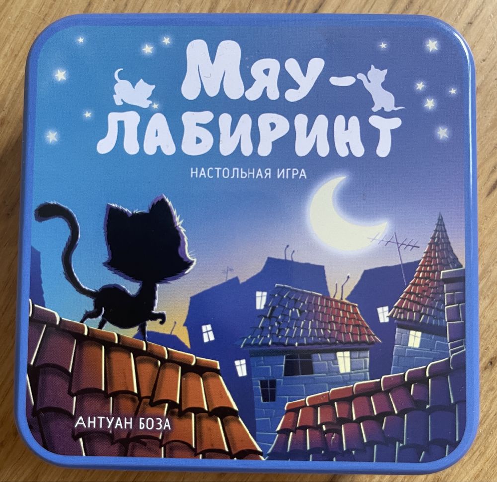 Игра настольная Мяу-лабиринт Антуан боза