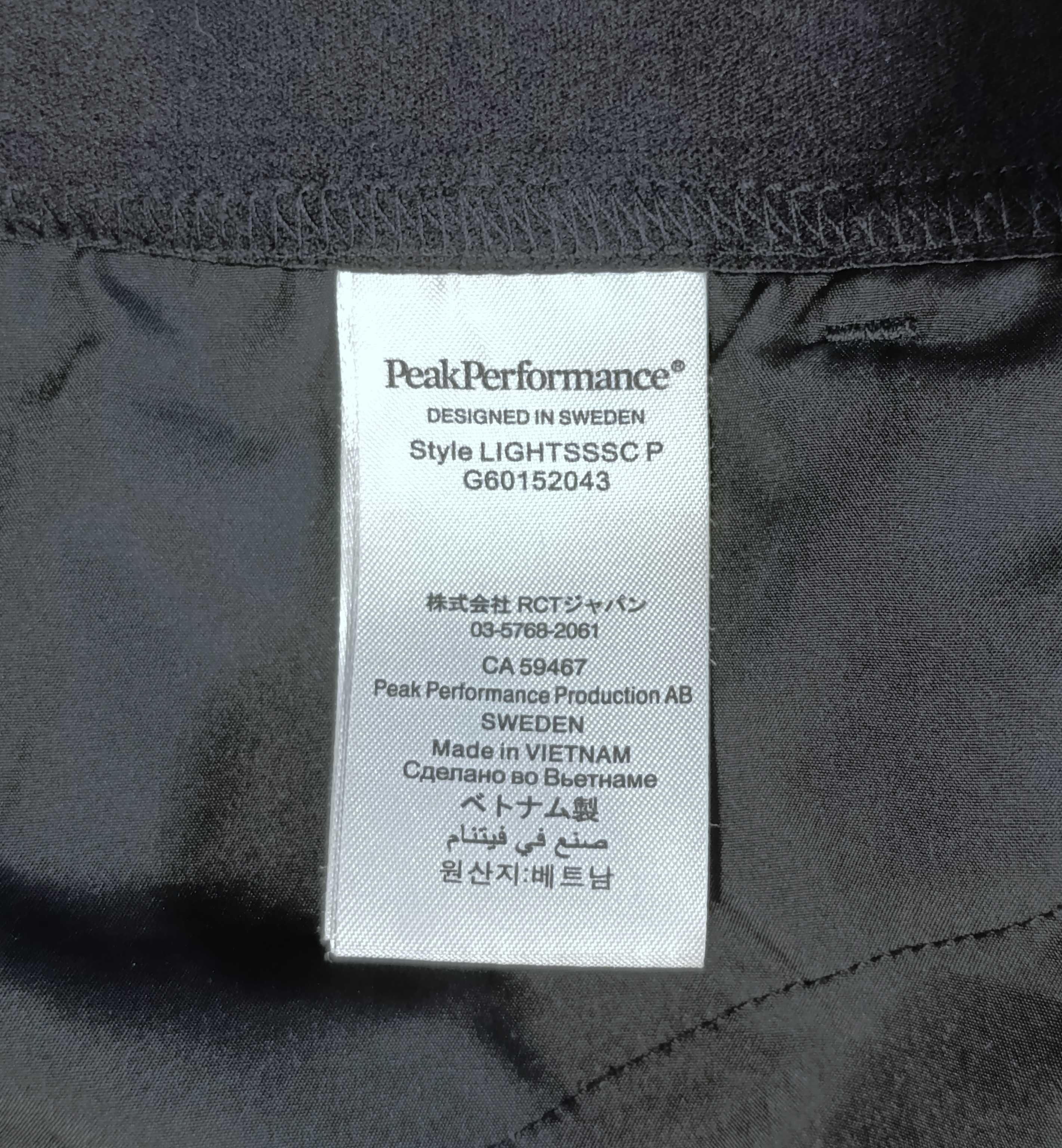 Spodnie softshell Peak Performance Light SS Scale r. XL