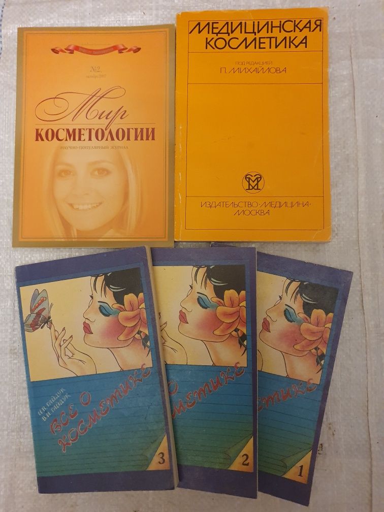 Себастьян Кнейп "Мое водолечение".