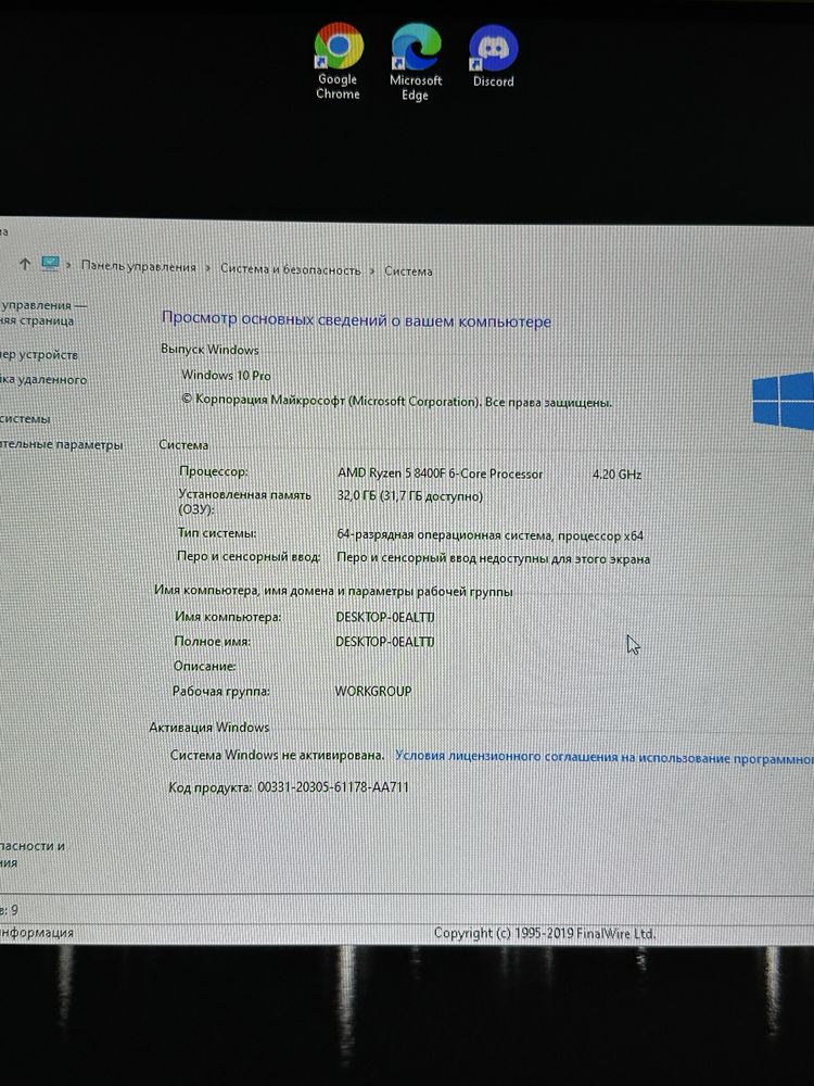 Игровой Компьютер 5060