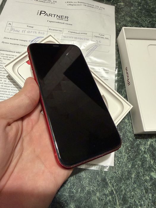 Iphone 11 (128 гб)