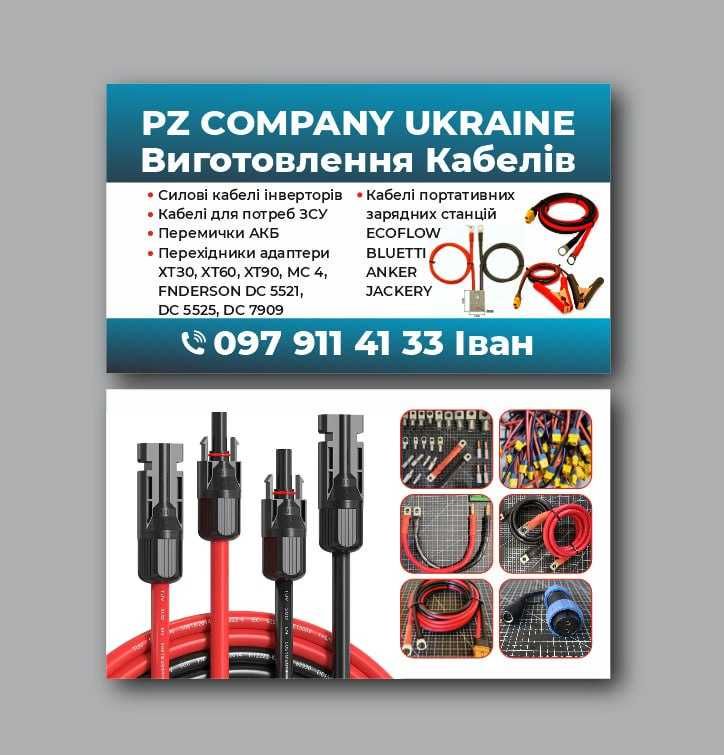 Кабель MC4 XT60 Female Solar Cabel EcoFlow Bluetti 1/2/3/5/8/10/15/20m