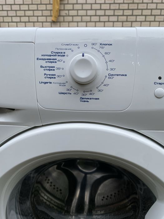 Продам пральну машину Whirlpool  Ультра тонка