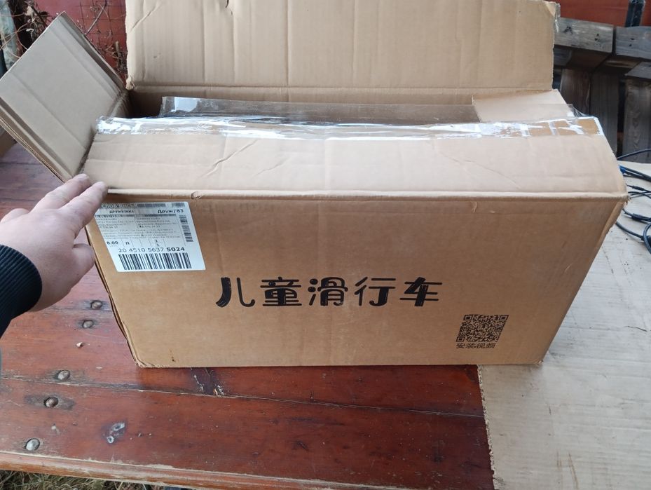 Беговел музыкальный.