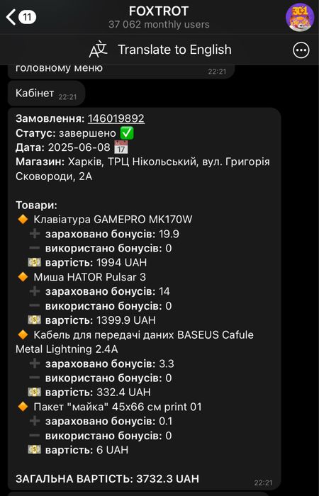 клавиатура белая GAMEPRO MK170W