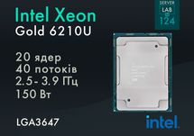 Процесори Intel Xeon Gold 6210U [2.5 ГГц, 20 Ядер] LGA3647