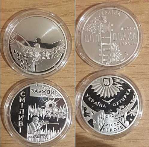 Монети зсу 10 гривень