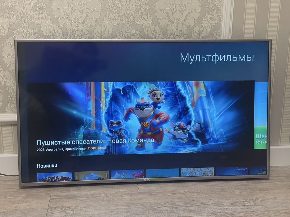 ТВ KIVI 40” SmartTV