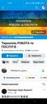 Продам групу Facebook