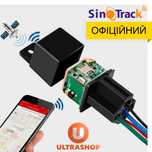 Скрытый GPS-трекер Реле c Блокировкой Двигателя SinoTrack ST-907 • 720