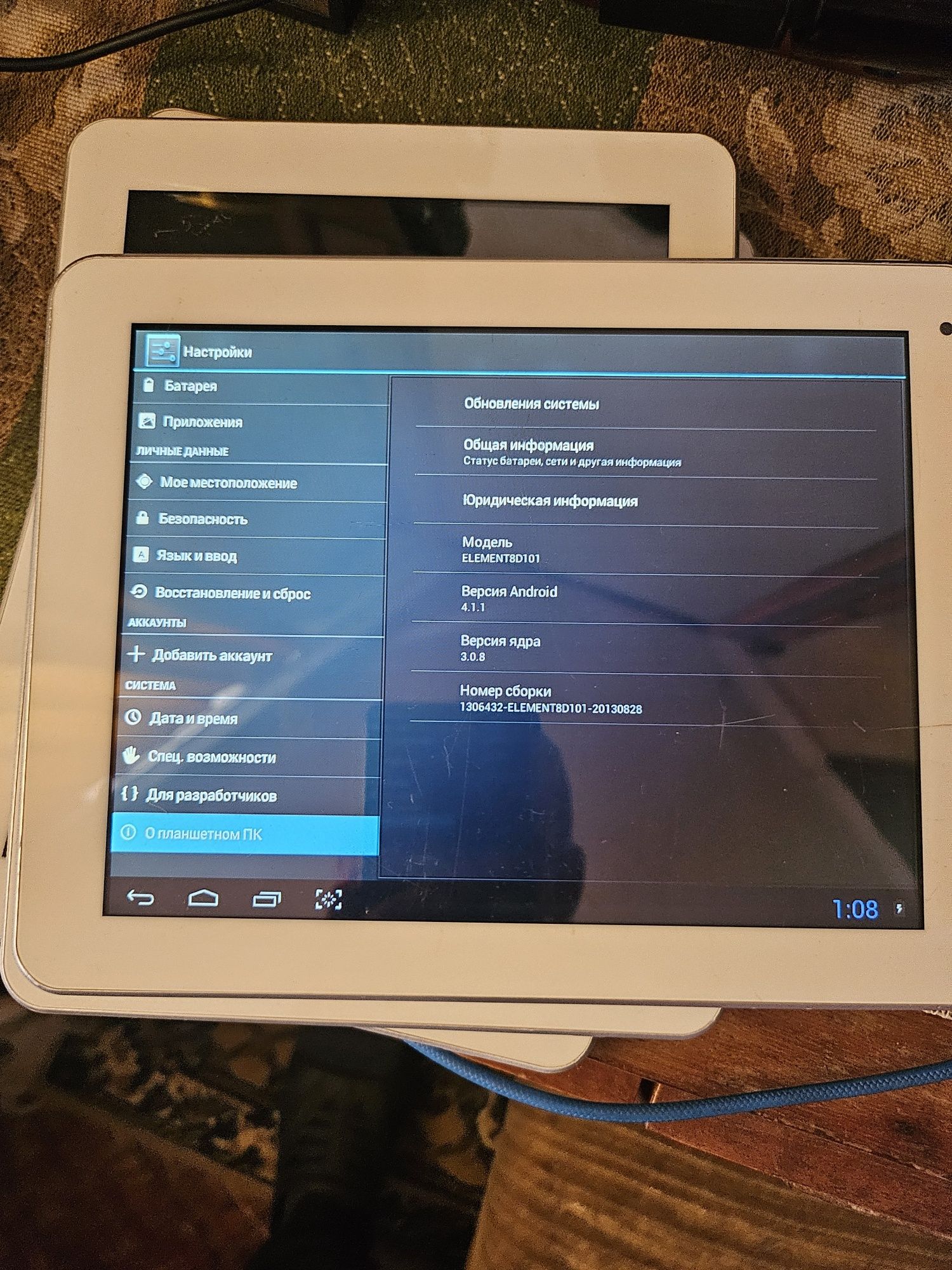 Планшет element 7 .8.version 2