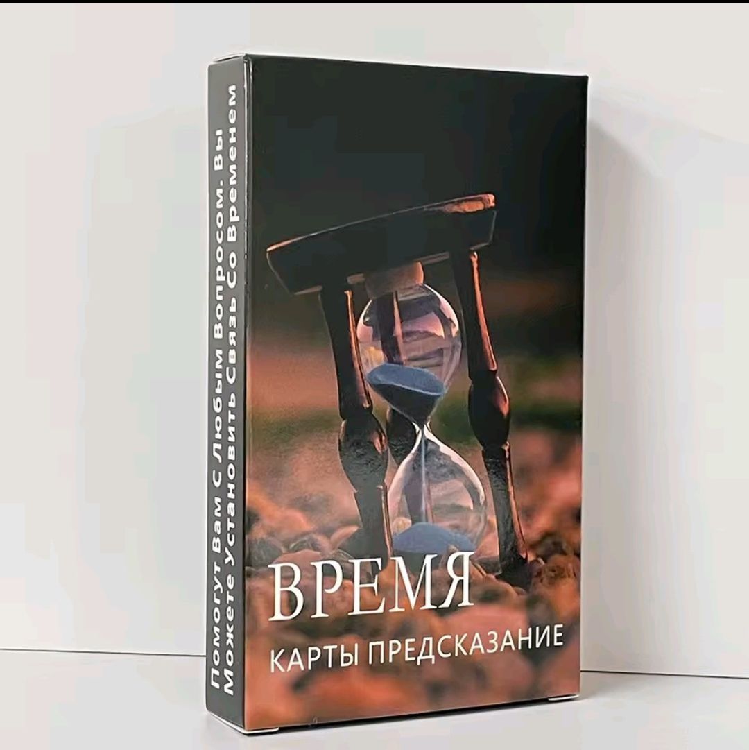 Гадальні карти 5 колод Таро Час Духовне дерево Окультні